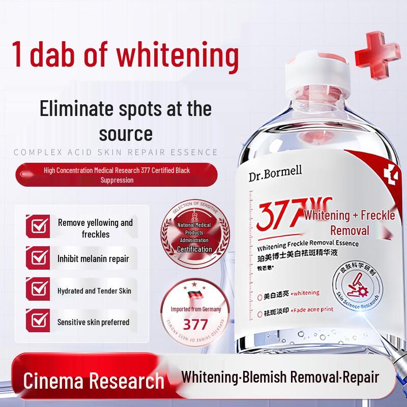 Toyo no Hana Brightening & Anti-Spot Facial Serum Series