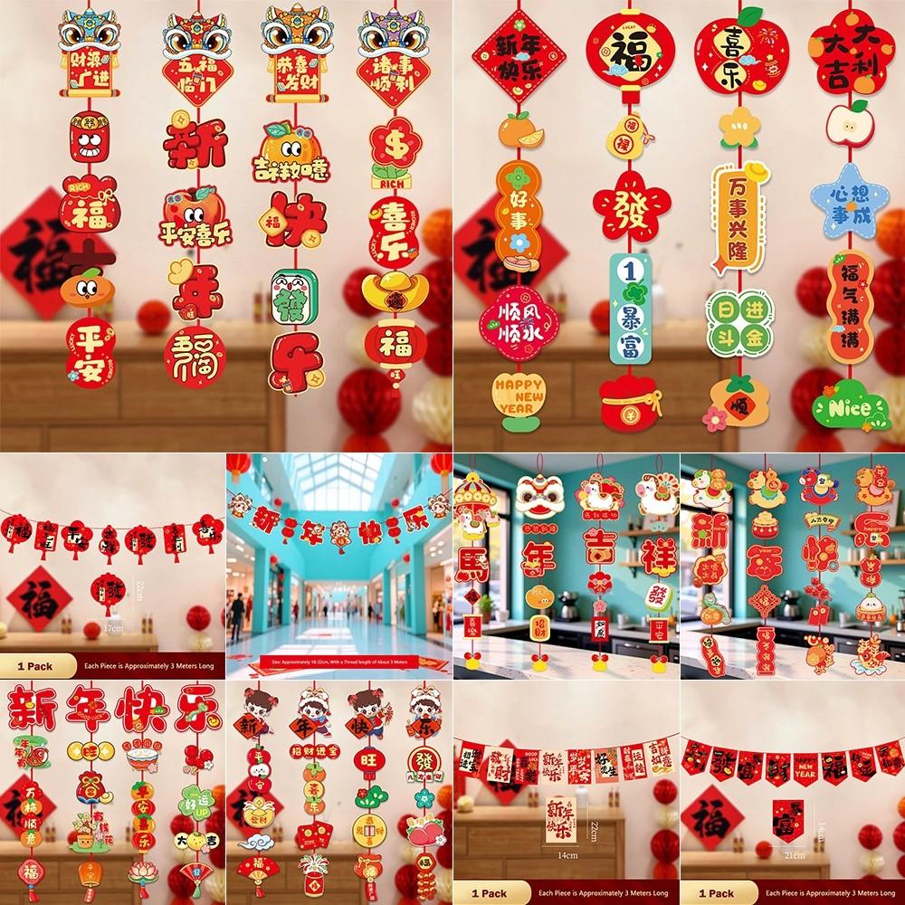 New 2026 Year Year of The Horse Flag Festival Atmosphere Ornaments New Year Decorations Hanging Flag Spring Festival Decorations