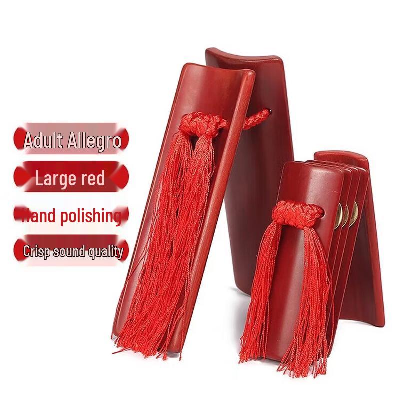 Langdun Adult Bamboo Clappers