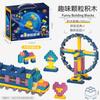 Gift Box Educational Building Block Toys, Training Institutions Gift Building Block