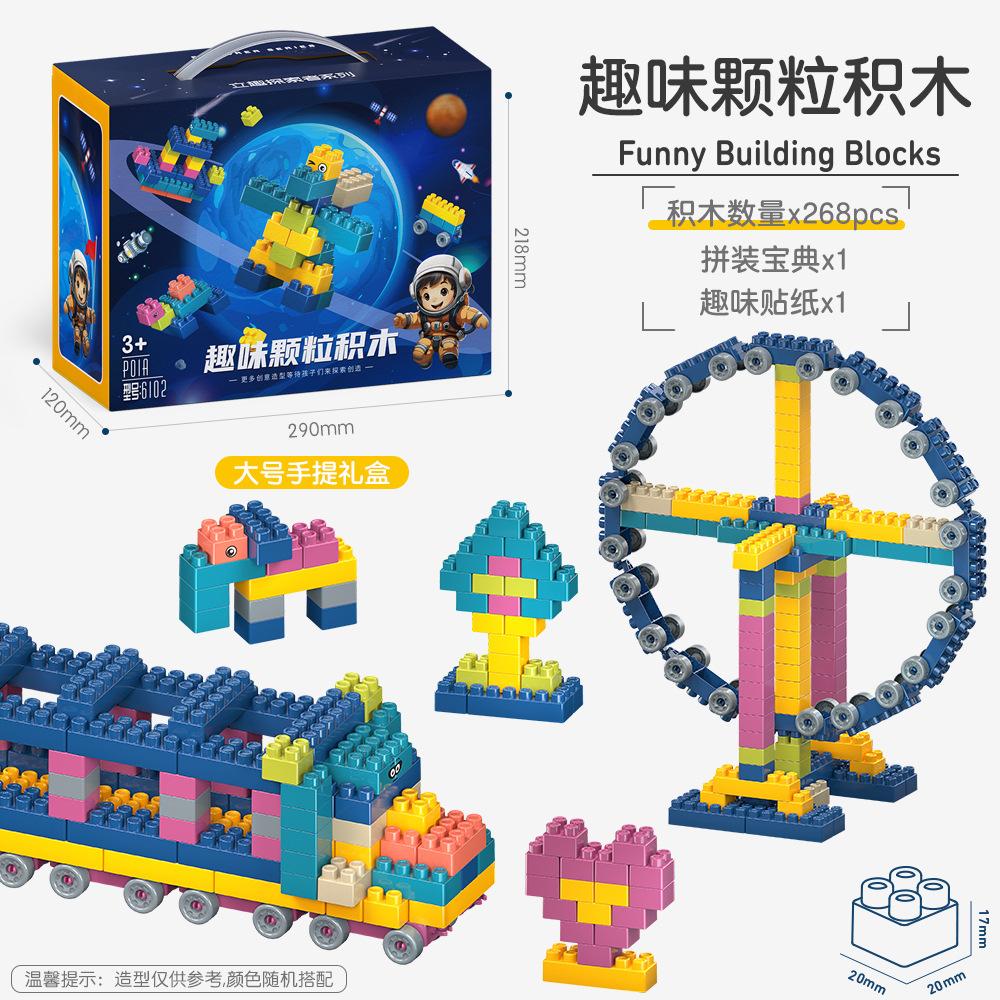 Gift Box Educational Building Block Toys, Training Institutions Gift Building Block