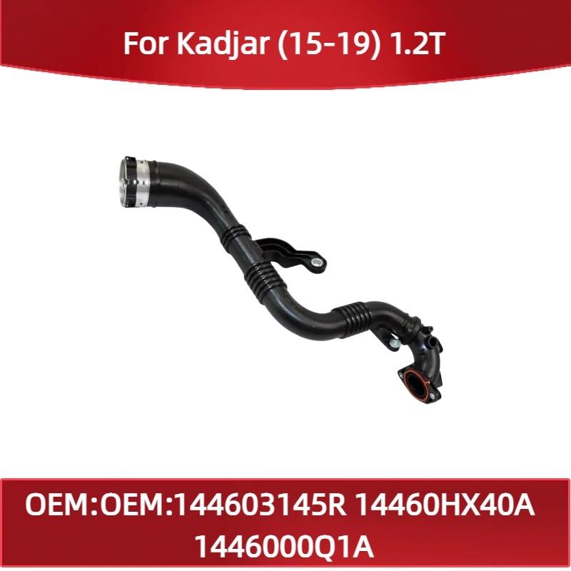 144607323R 144608432R Fit for Renault Kadjar (15-19) 1.2T Intercooler air pipe 14460HX40A 1446000Q1A