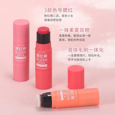 Maquilhagem para rosto – Blush