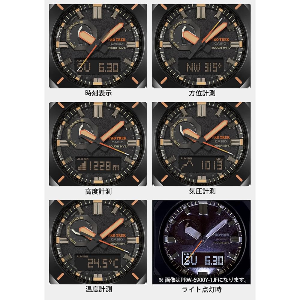 Casio Pro Trek PRW-6900YL-5JF Men's Solar Radio Watch Brown Biomass Plastic