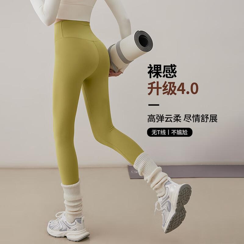YOYO Women's High-Waist Seamless Butt-Lifting Yoga Pants