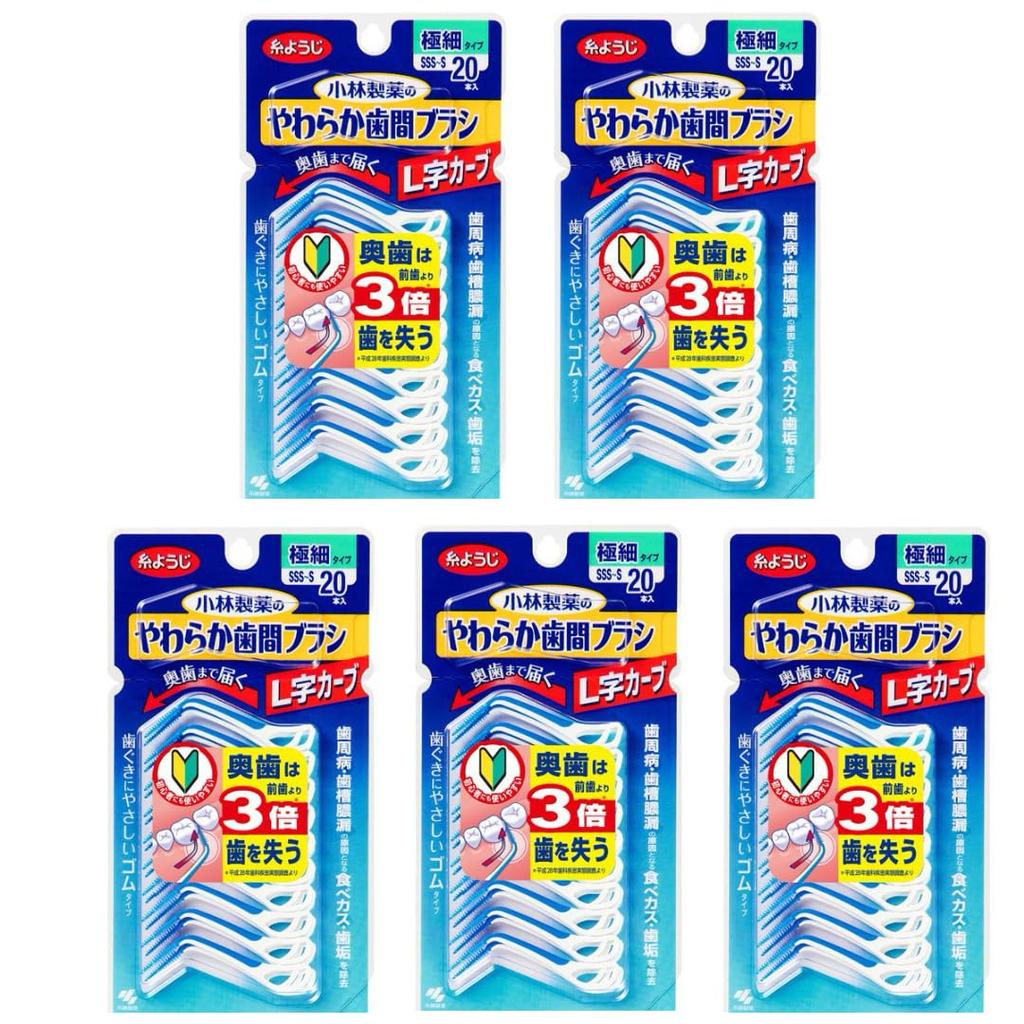 Kobayashi Pharmaceutical's Soft Interdental Brush, L-shaped Curve, SSS-S Size, 20 Brushes X 5 Packs, Rubber Type
