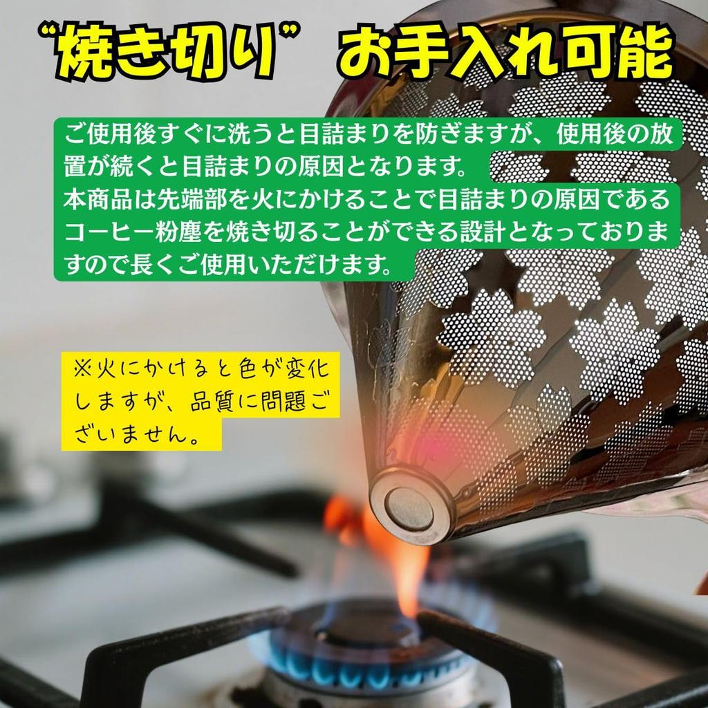 ieeto Sakura Coffee Dripper - Coffee Filter with Clog-Resistant Double-Layer Structure, Paperless, Double Mesh, Conical Shape, No Paper Needed, Hook H