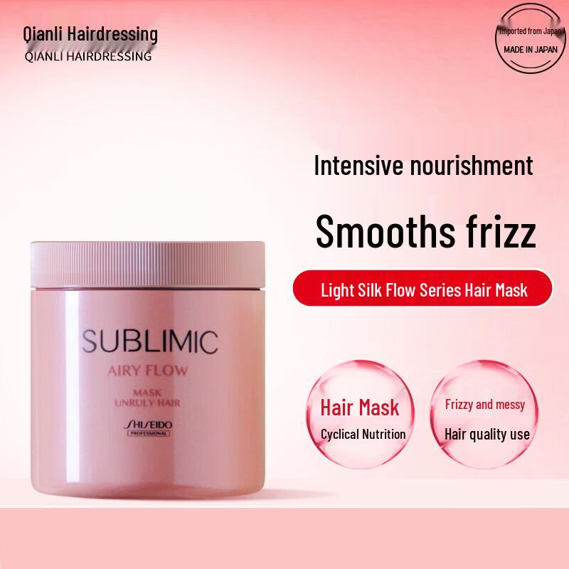 Shiseido Professional CPS Lightweight Hair Mask