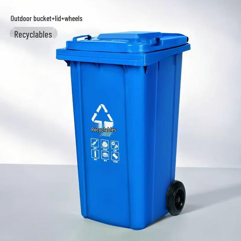 Heavy-Duty Outdoor Classified Recycling Bin