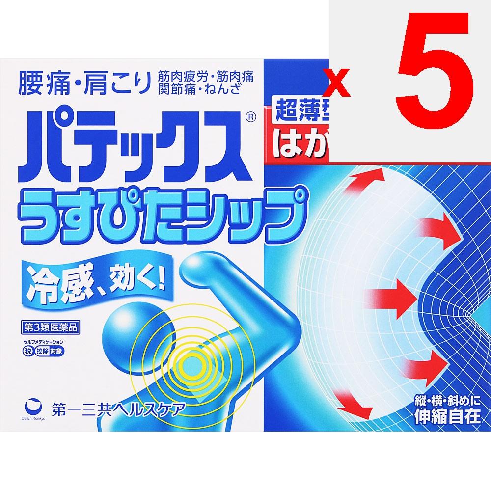Daiichi Sankyo Healthcare Patex Thin Pita Patch 40 sheets Patches (Cooling) Paste Indications: Stiff shoulders, lower back pain, muscle pain, muscle f
