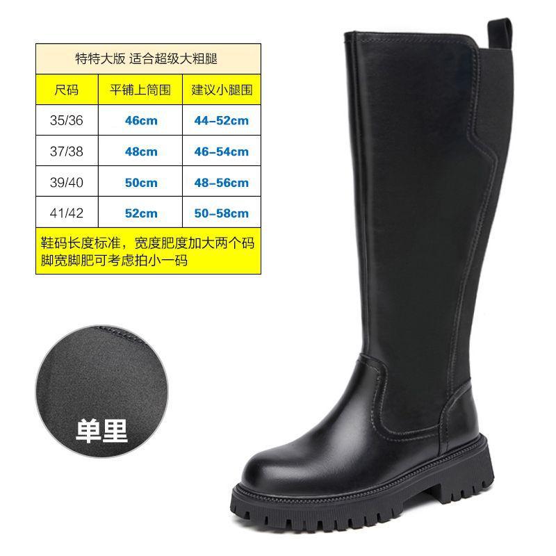 Autumn and winter new elastic thick leg high boots are sent on behalf of large tube circumference knight boots large size women's boots