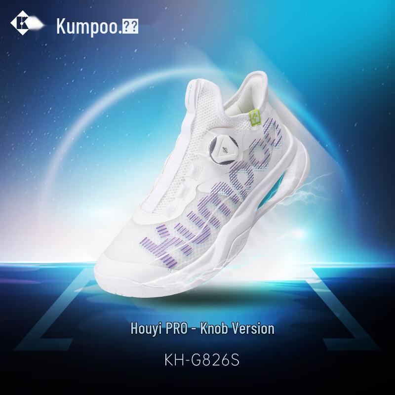 KUMPOO Hou Yi PRO KH-G826S Badminton Shoes 41
