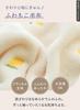 Keratta Fluffy Ibul Baby Blanket, Winter Flannel Throw Blanket for Naps, 70x100cm (French Bulldog)