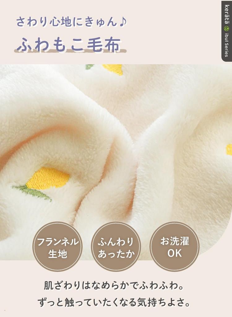 Keratta Fluffy Ibul Baby Blanket, Winter Flannel Throw Blanket for Naps, 70x100cm (French Bulldog)