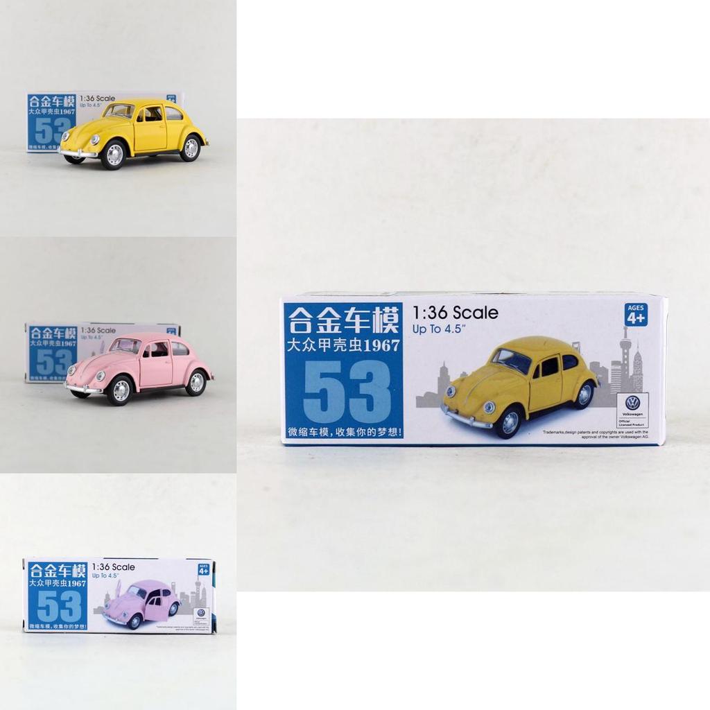 Car Model Alloy Vintage Beetle Kids Toy With Inertia Control For Playtime