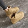 Integrated thick-soled snow boots winter new large cotton shoes size Harbin velvet short boots