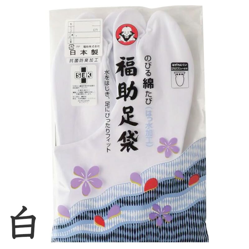 Stretchable cotton tabi socks (water-repellent), 5-hook closure, bleached cotton lining, stretchable cotton, suitable for rainy weather, Fukusuke