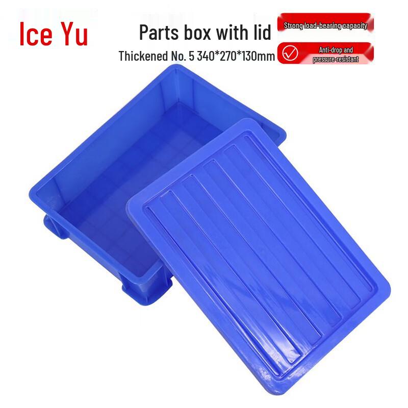 Bingyu Plastic Storage Box with Lid No.5, 340x270x130mm with Lid