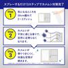 Developed in collaboration with a hygiene management manufacturer with 20 years of experience, Kamemushi Lab stink bug repellent spray with plant-deri
