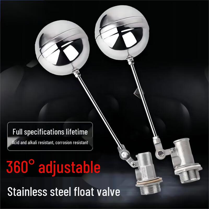 Qizhou 304 Stainless Steel Adjustable Float Valve