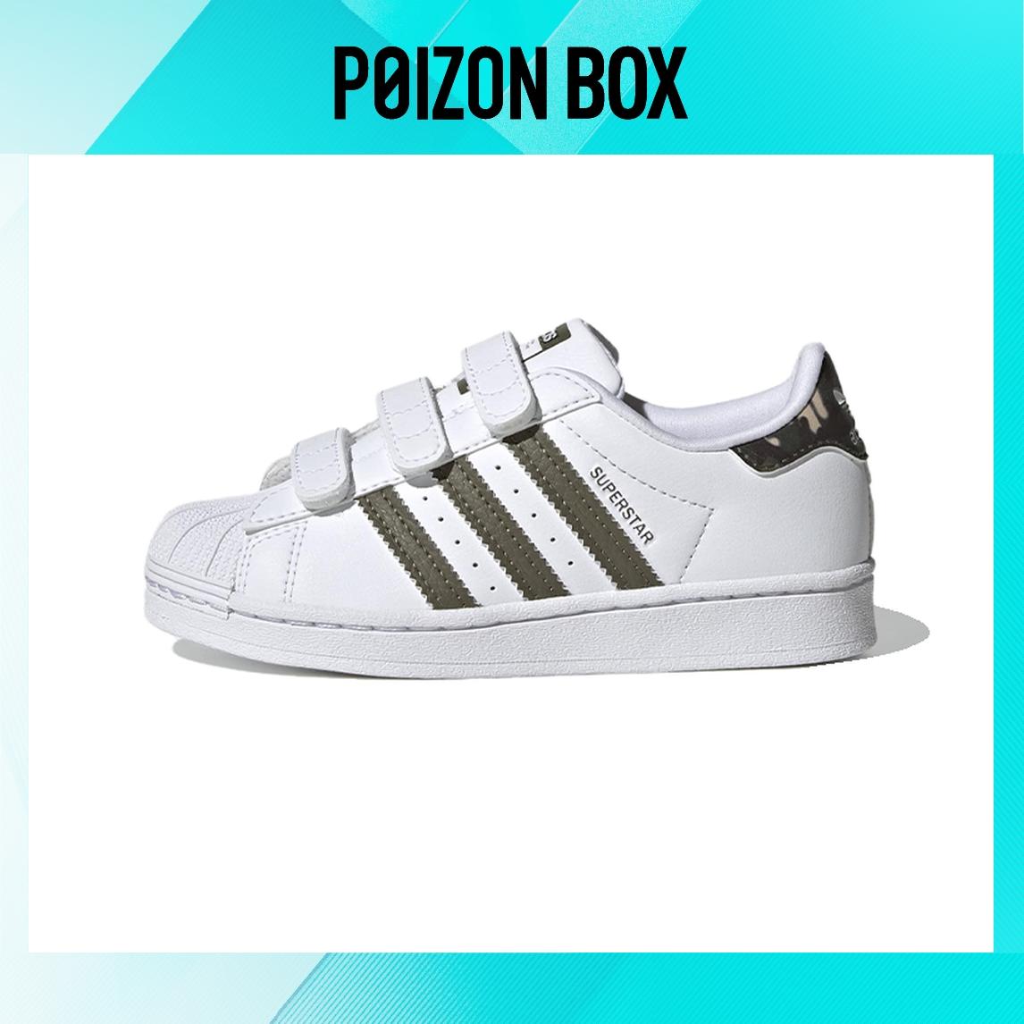 

кроссовки BP adidas originals Superstar Skate shoes HQ4285
