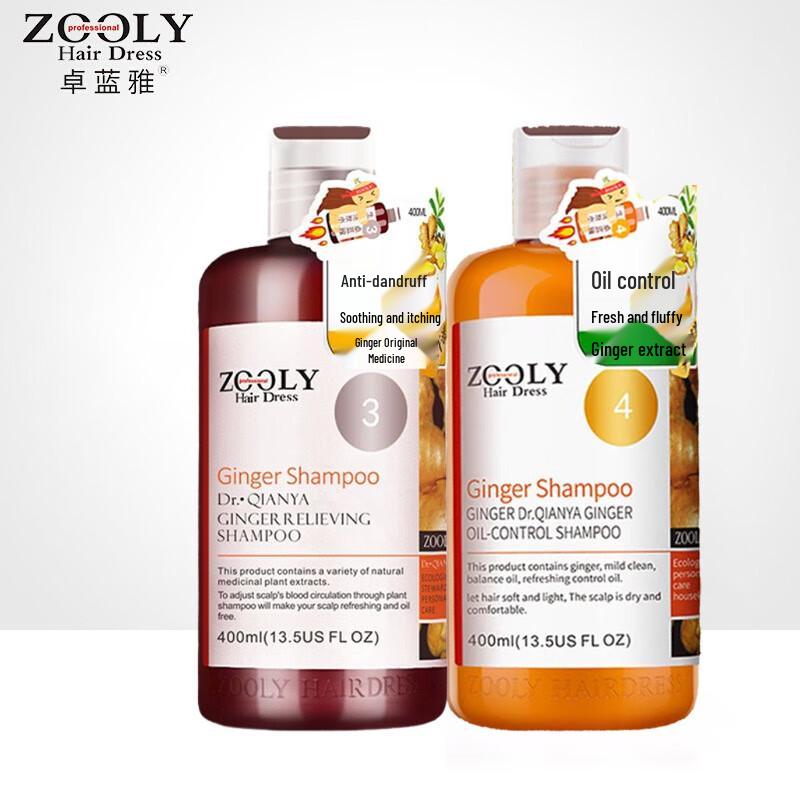 Zhuo Lanya Ginger King Anti-Dandruff & Oil Control Shampoo Set