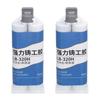 2Pcs Metal Glue High Temperature Resistant Strong Adhesive Long Lasting AB Metal Repair Adhesive