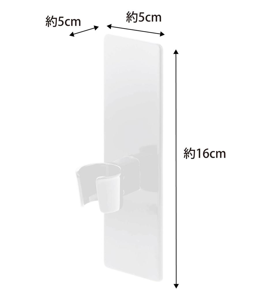 Yamazaki Jitsugyo Magnetic Bathroom Shower Hook White W5XD5XH16cm Tower Shower Holder 3805 Approx.