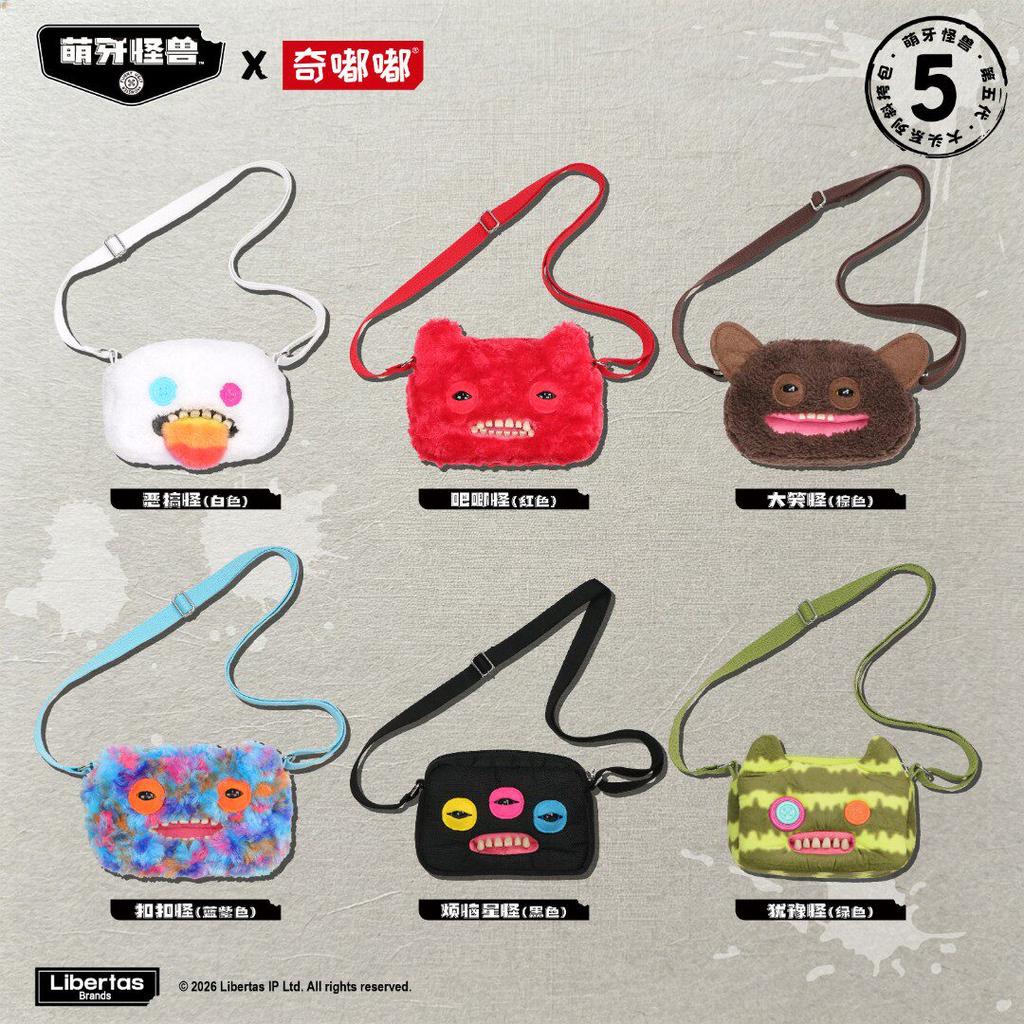 Gen 5 Crossbody Bag Ugly Cute Trendy Street Fashion Single Shoulder Bag Daily Commute Fashion Item For Adults Bag