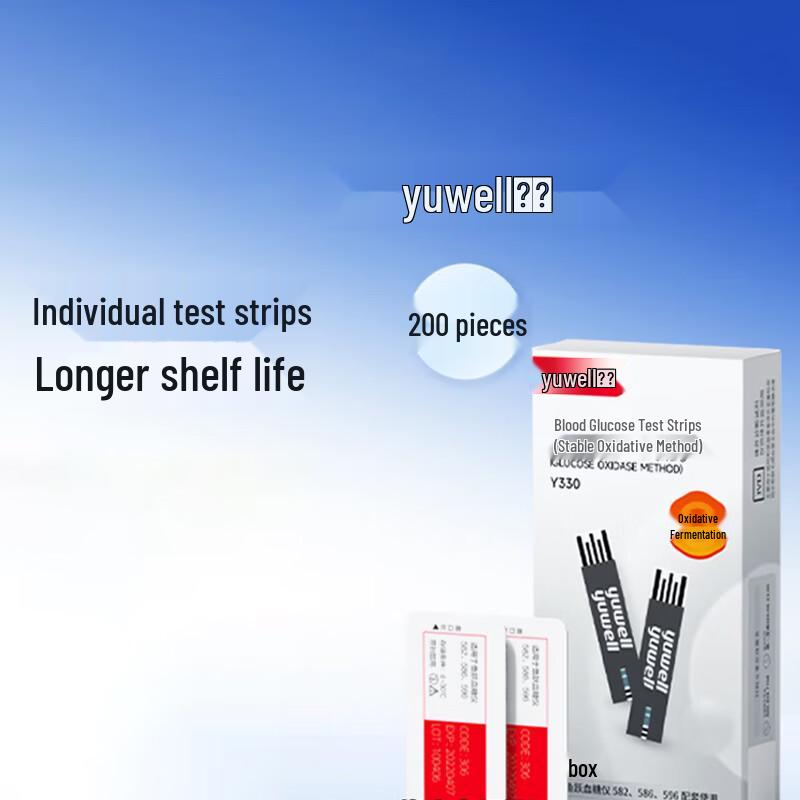 

Yuwell Blood Glucose Test Strips & Lancets Refill Pack