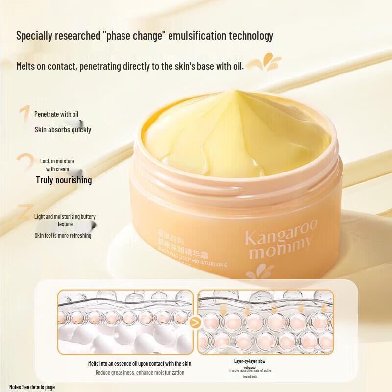 Kangaroo Mommy Deep Nourishing Youth Face Cream