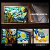 LULUFUN Starry Night by Van Gogh Building Blocks Set, Toy, Starry Night, Interior Decor, Art, Painting, Birthday, Christmas Gift for Kids and Adults