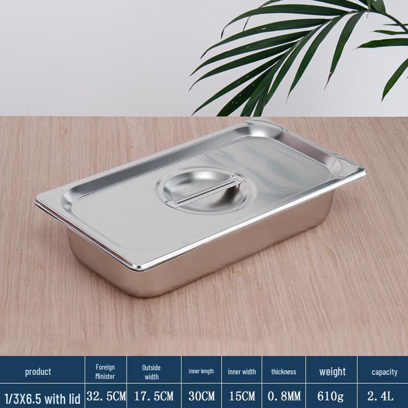Lainuo Rectangular Stainless Steel Food Pan