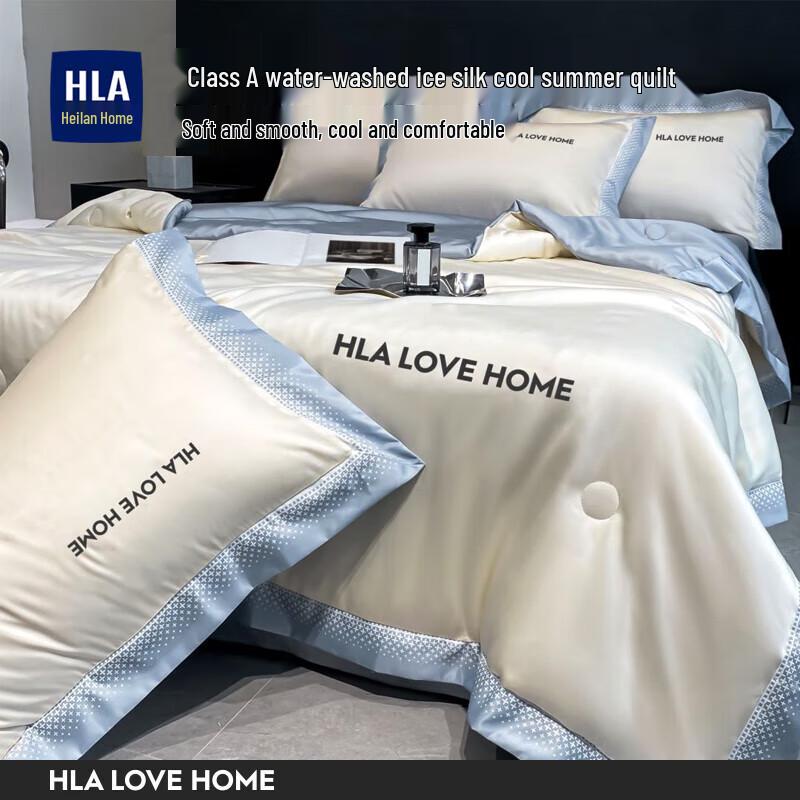 

HLA Ice Silk Summer Cooling Quilt