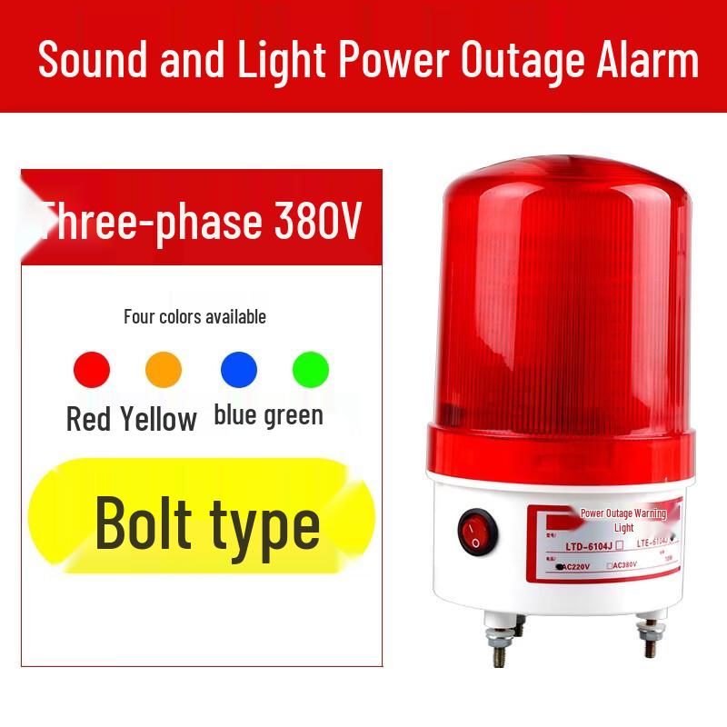 Brangdy Power Outage Alarm