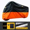 Rainproof Sunproof Motorcycle & Electric Vehicle Cover - Thickened 210D/420D Dust Protection