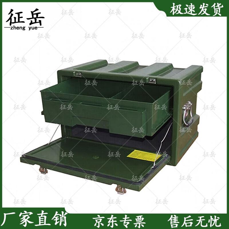 Zhengyue II Field Medical Storage Box