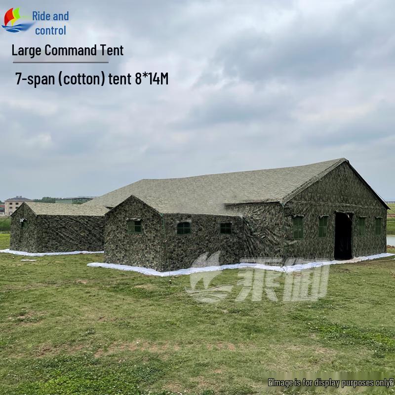 Chenyu Large Outdoor Command Tent