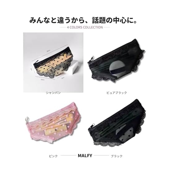 MALFY Mesh Pouch, Heart Pattern, Lace, Pant-Shaped, Cosmetic Pouch, Makeup Pouch, Pencil Case, Acces