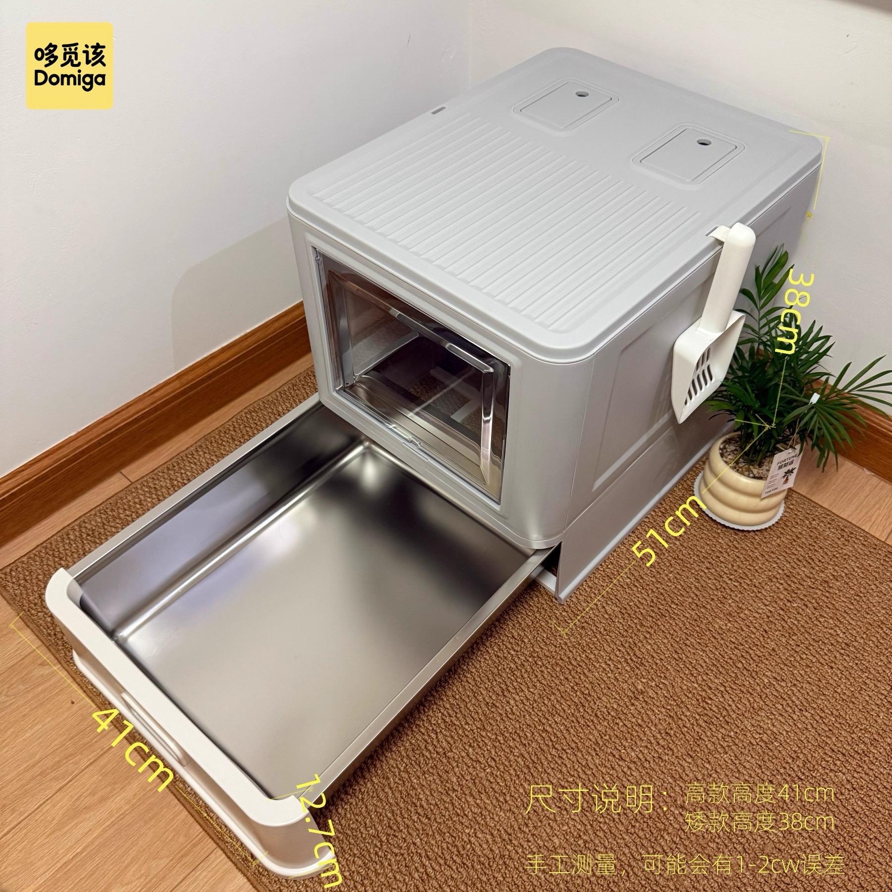 

Stainless Steel Cat Litter Box with Drawer Enclosed Pet Potty for Large Cats Easy To Clean Litter Tray Odor Control Kitty Toilet