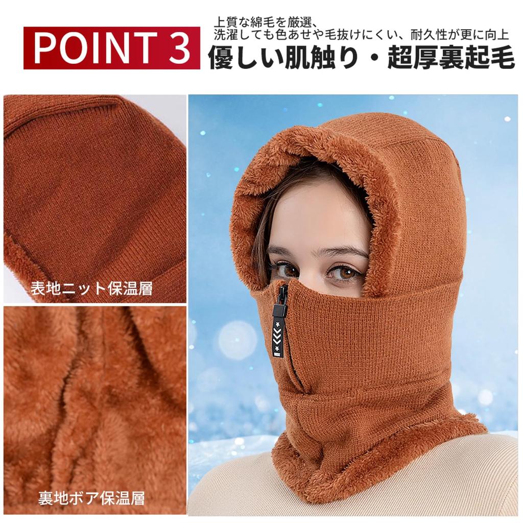 LeafIn Balaclava Neck Warmer Boa Food Warmer Women's Knitted, Fleece Lined, Cold Weather Face