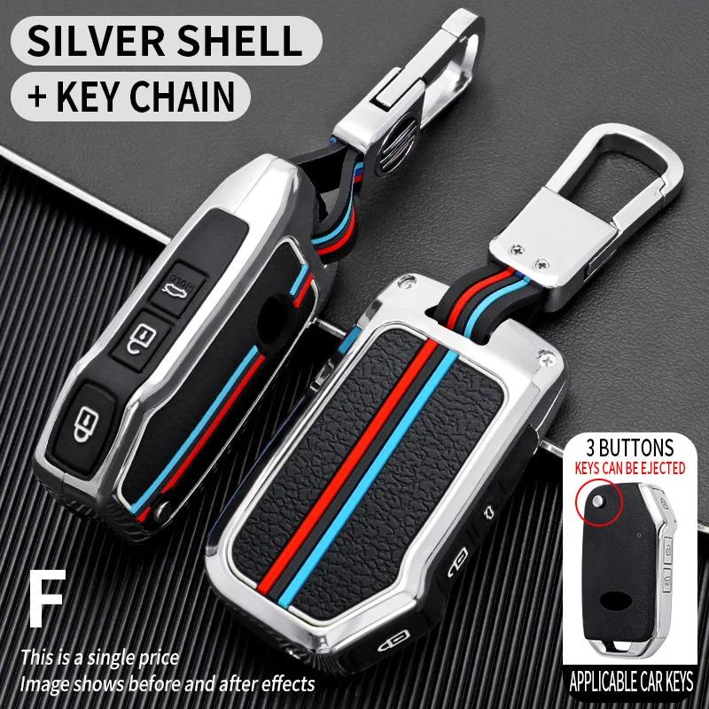 Interior Mouldings Zinc Alloy  Car Key Case Cover for KIA Ceed 2023 CD Forte 2018 2019 2021 Cerato 2019 K3 Gt Seltos Sportage 20