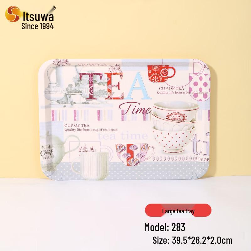 Wuhe Melamine Rectangular Tea Tray