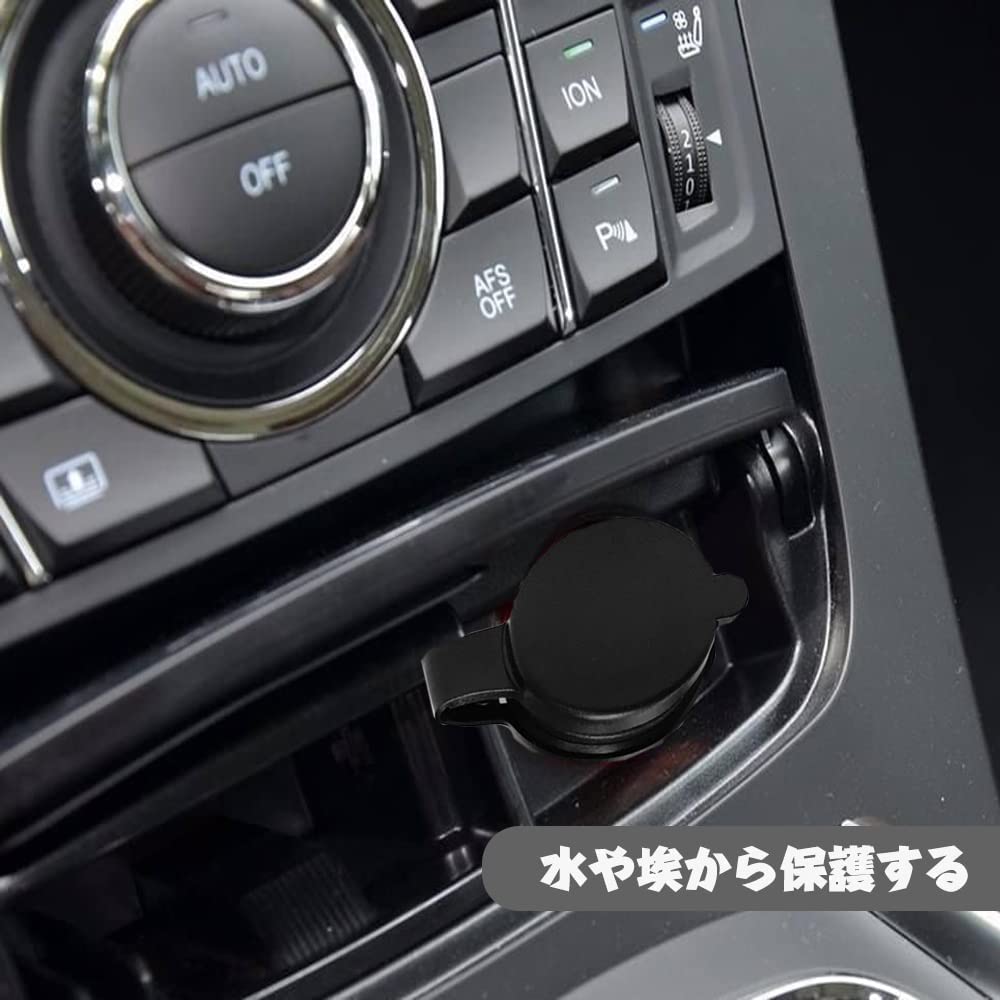 Cigarette Lighter Socket Black Waterproof Cover Cigarette Socket Cover Cigarette