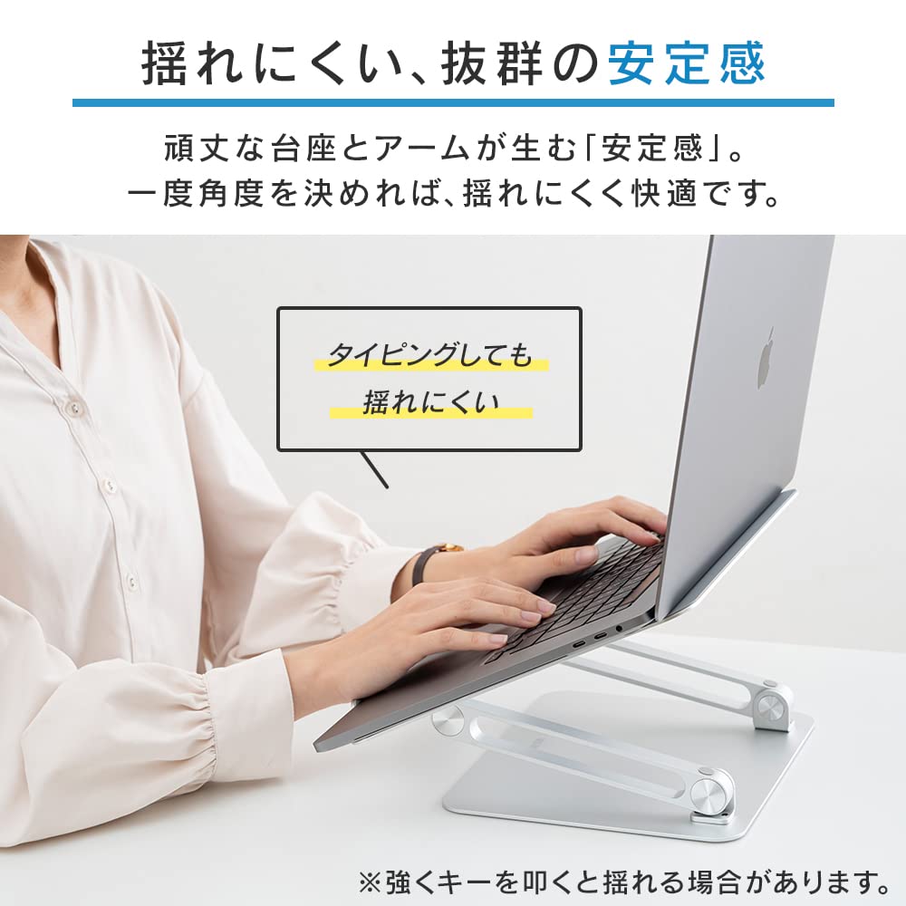 Iris Ohyama NPS-W Laptop Stand, Notebook PC Stand, Tablet Stand, Lectern Stand, Adjustable HeightAngle, Improves Posture, Foldable, Heavy-Duty, Silver