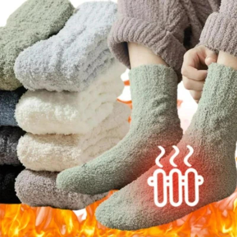 Coral Fleece Thick Sock Winter Unisex Plush Anti Slip Thicken Thermal Warm Socks Women Men Floor Home Sleep Fluffy Soft Hosiery