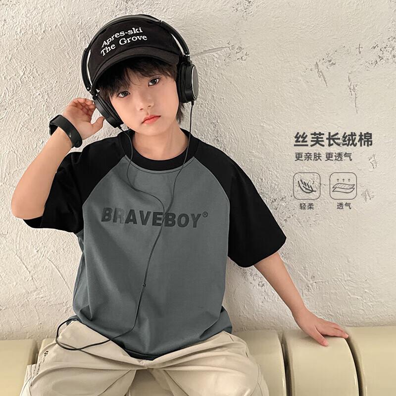 

Boys Summer Color-block T-shirt 160