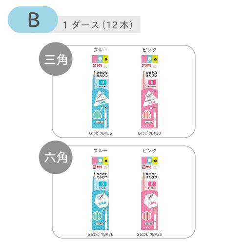 Sakura Crepas Drawing Pencil Elementary School Stationery 2B Hexagon G6 Pencil 2B#36 Blue 12 Pieces