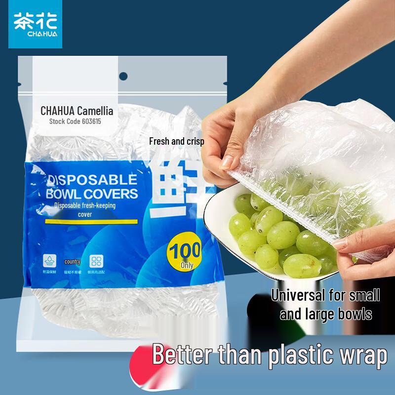 CHAHUA Food Grade PE Elastic Cling Film Covers