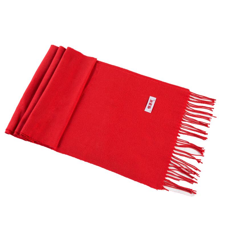 

Hengyuanxiang Warm Scarf